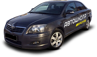 auto-1