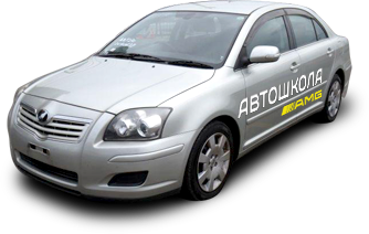 auto-11