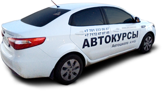 auto-2