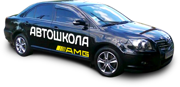 auto-20