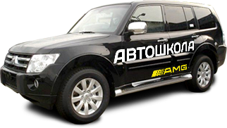 auto-4