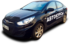 auto-6