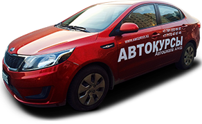 auto-7