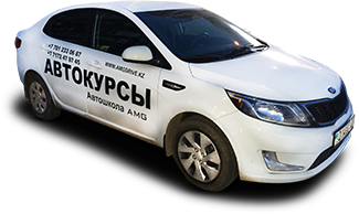 auto-8