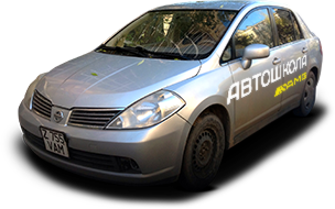 auto-9